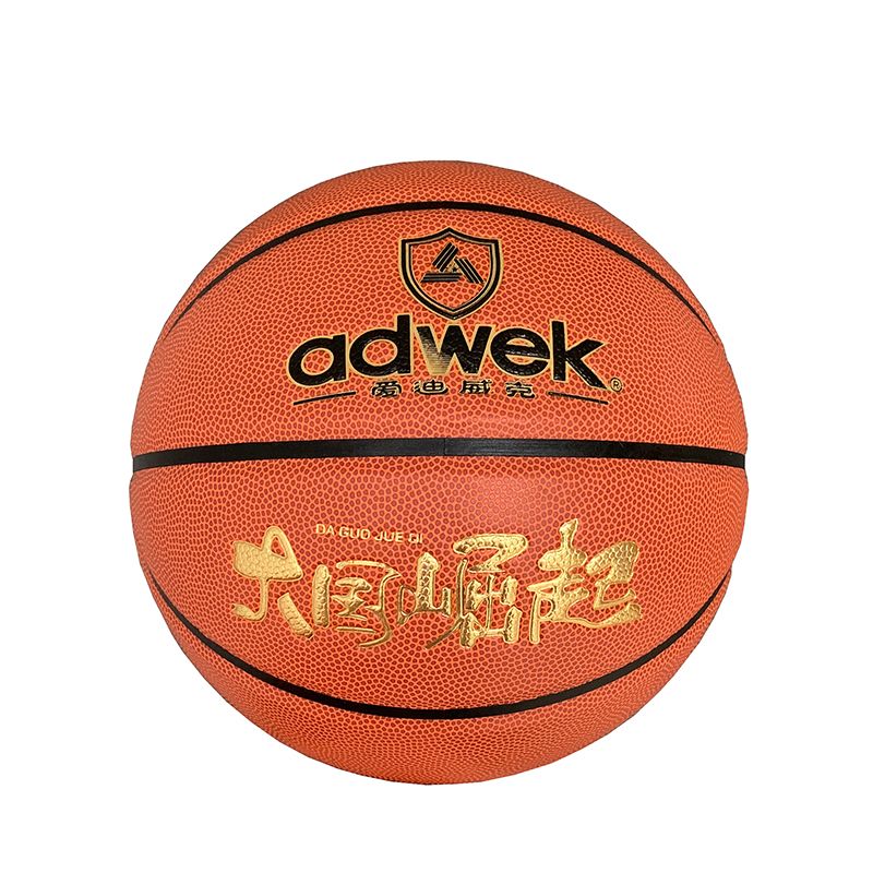 7號(hào)WK845籃球-3